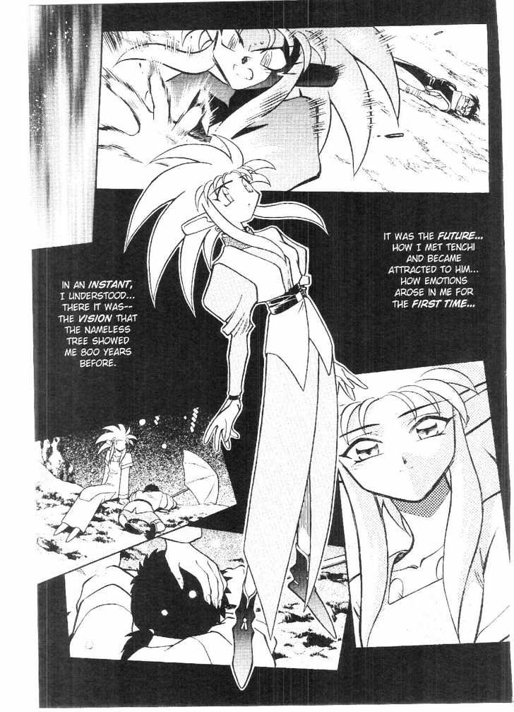 Tenchi Muyo! Chapter 9.6 page 20 - Vol.09 Chapter 6