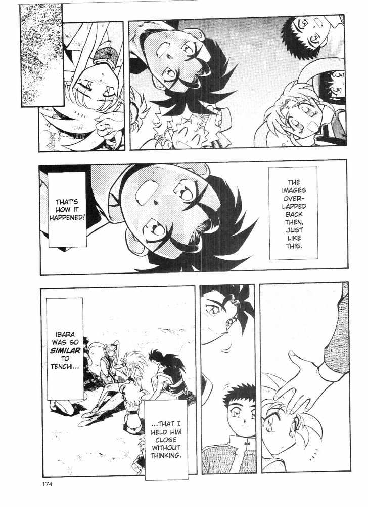Tenchi Muyo! Chapter 9.6 page 22 - Vol.09 Chapter 6