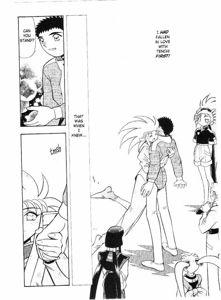 Tenchi Muyo! Chapter 9.6 page 23 - Vol.09 Chapter 6