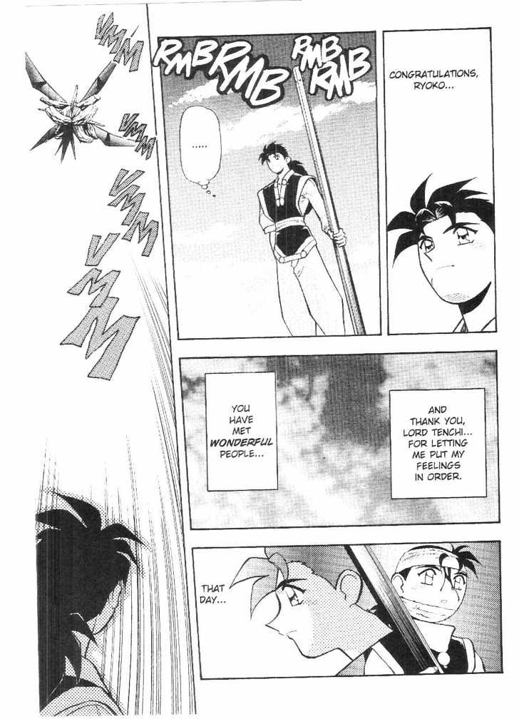 Tenchi Muyo! Chapter 9.6 page 24 - Vol.09 Chapter 6