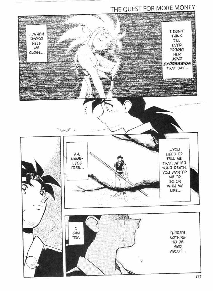 Tenchi Muyo! Chapter 9.6 page 25 - Vol.09 Chapter 6