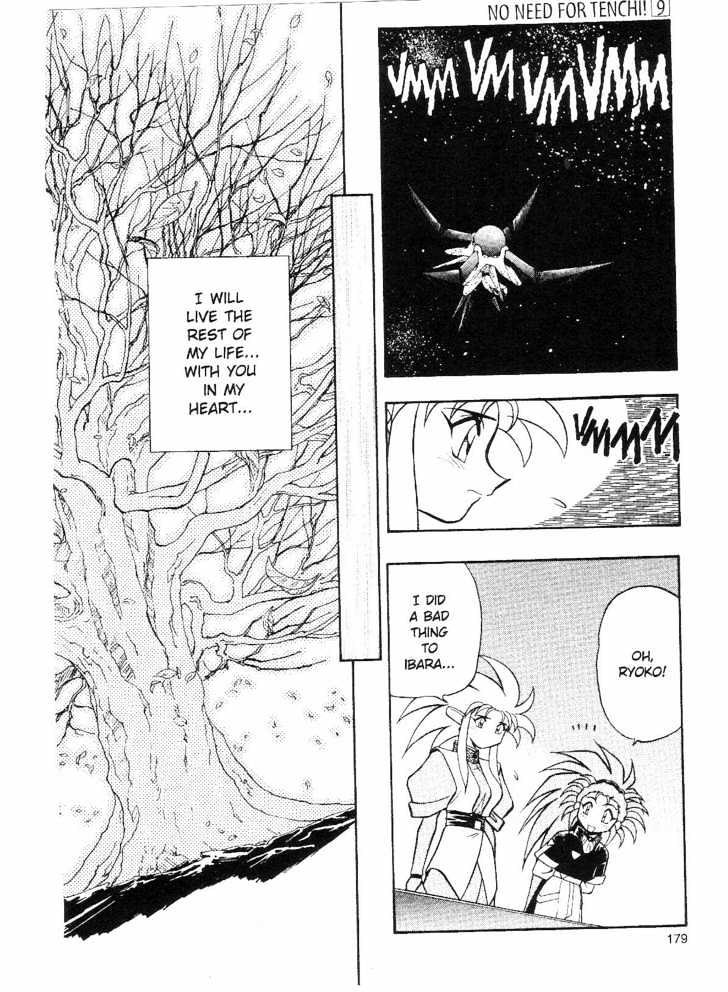 Tenchi Muyo! Chapter 9.6 page 27 - Vol.09 Chapter 6