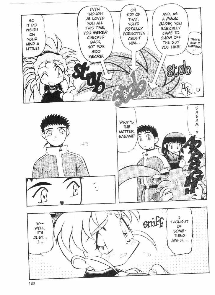 Tenchi Muyo! Chapter 9.6 page 28 - Vol.09 Chapter 6