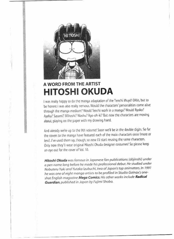 Tenchi Muyo! Chapter 9.6 page 31 - Vol.09 Chapter 6