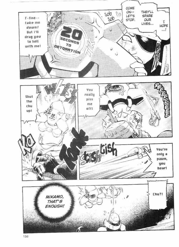 Tenchi Muyo! Chapter 9.6 page 4 - Vol.09 Chapter 6