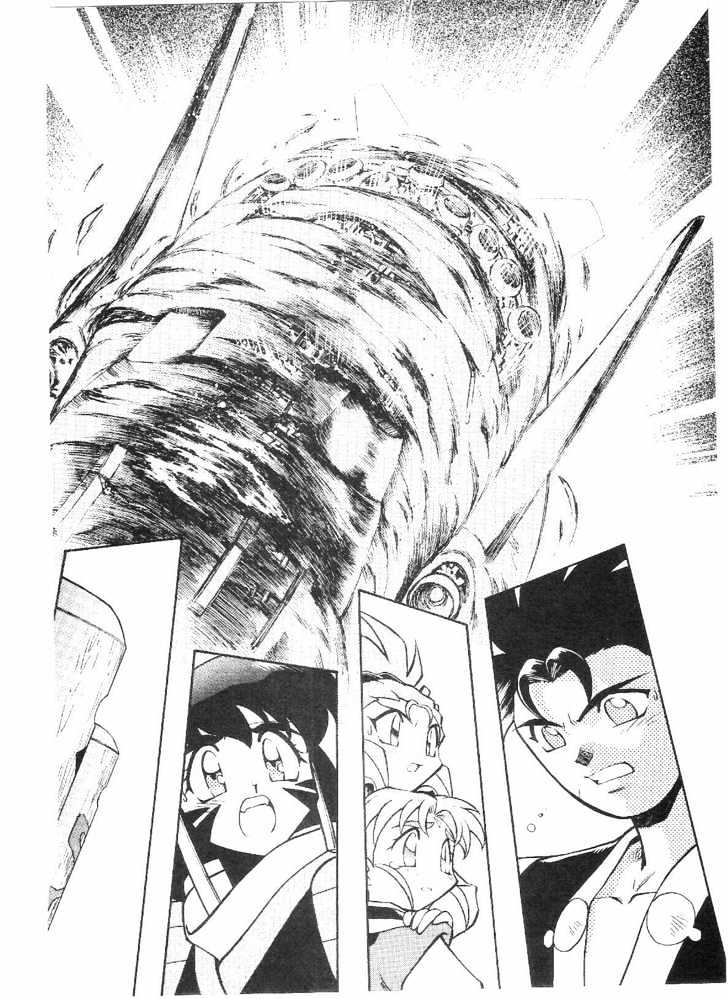 Tenchi Muyo! Chapter 9.6 page 7 - Vol.09 Chapter 6
