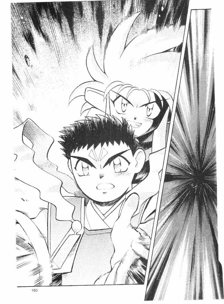 Tenchi Muyo! Chapter 9.6 page 8 - Vol.09 Chapter 6