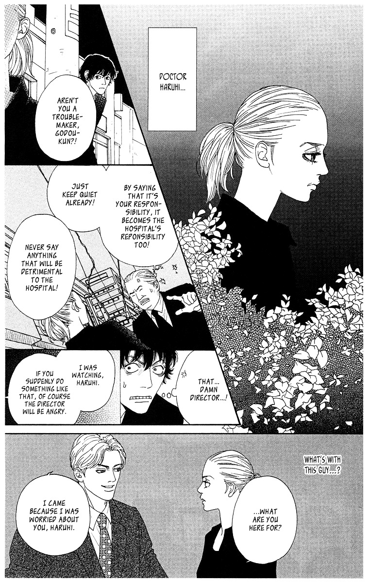 Tenchi no Tamago Chapter 0 page 104 - Chapter 0