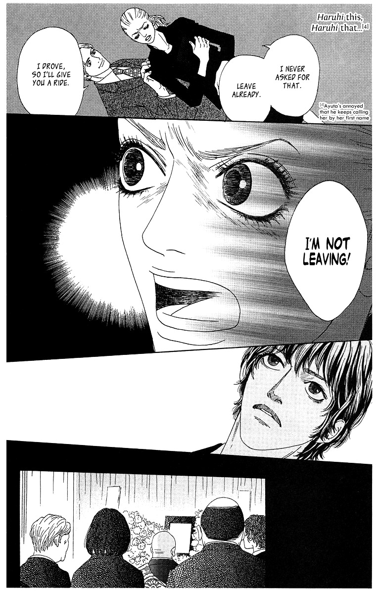 Tenchi no Tamago Chapter 0 page 105 - Chapter 0