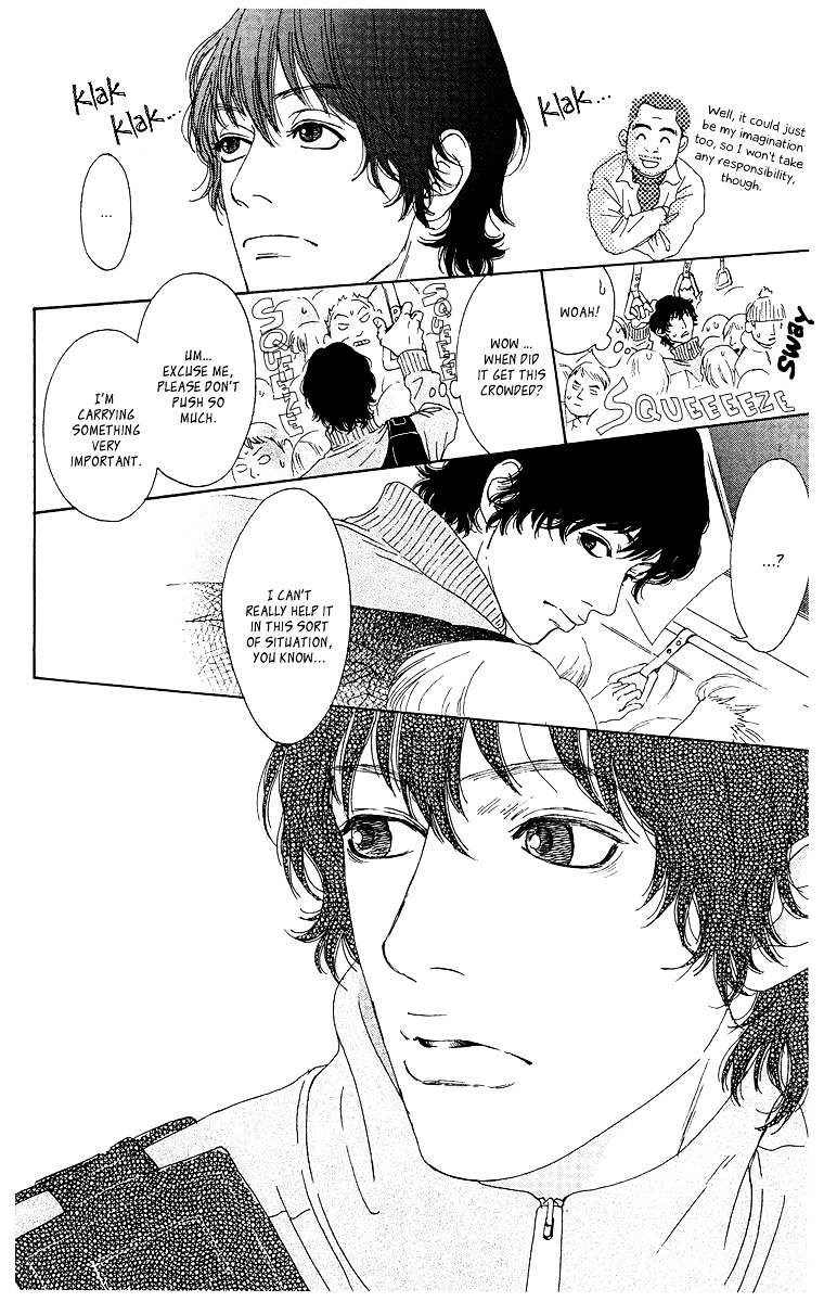 Tenchi no Tamago Chapter 0 page 11 - Chapter 0