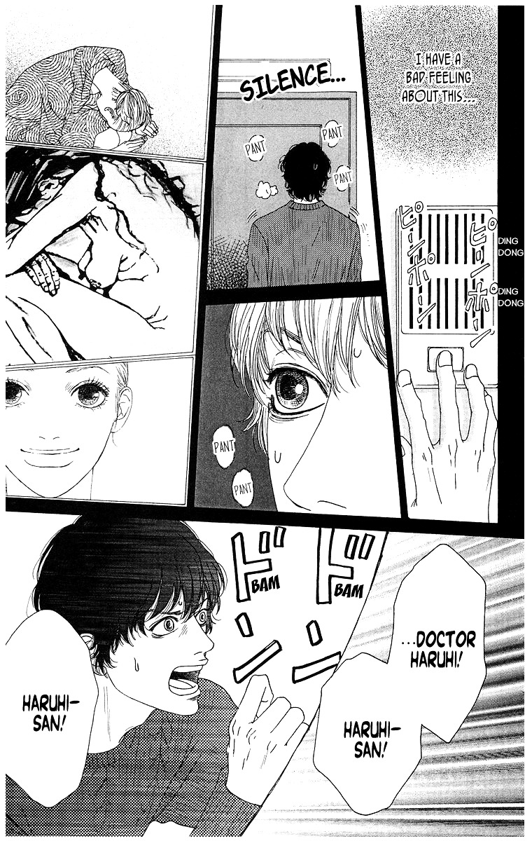 Tenchi no Tamago Chapter 0 page 110 - Chapter 0