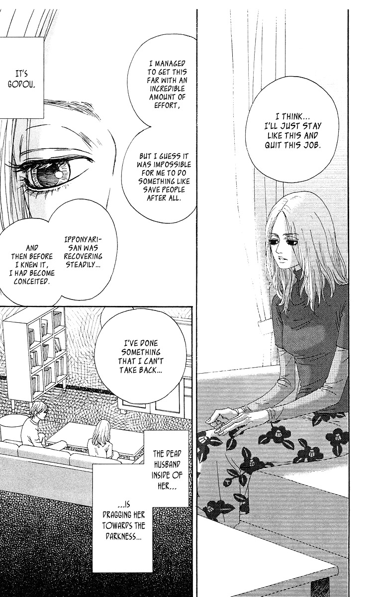 Tenchi no Tamago Chapter 0 page 114 - Chapter 0