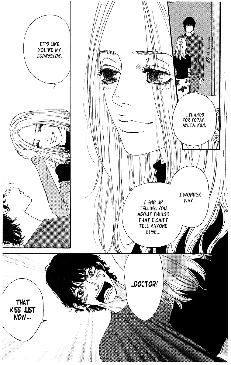 Tenchi no Tamago Chapter 0 page 122 - Chapter 0