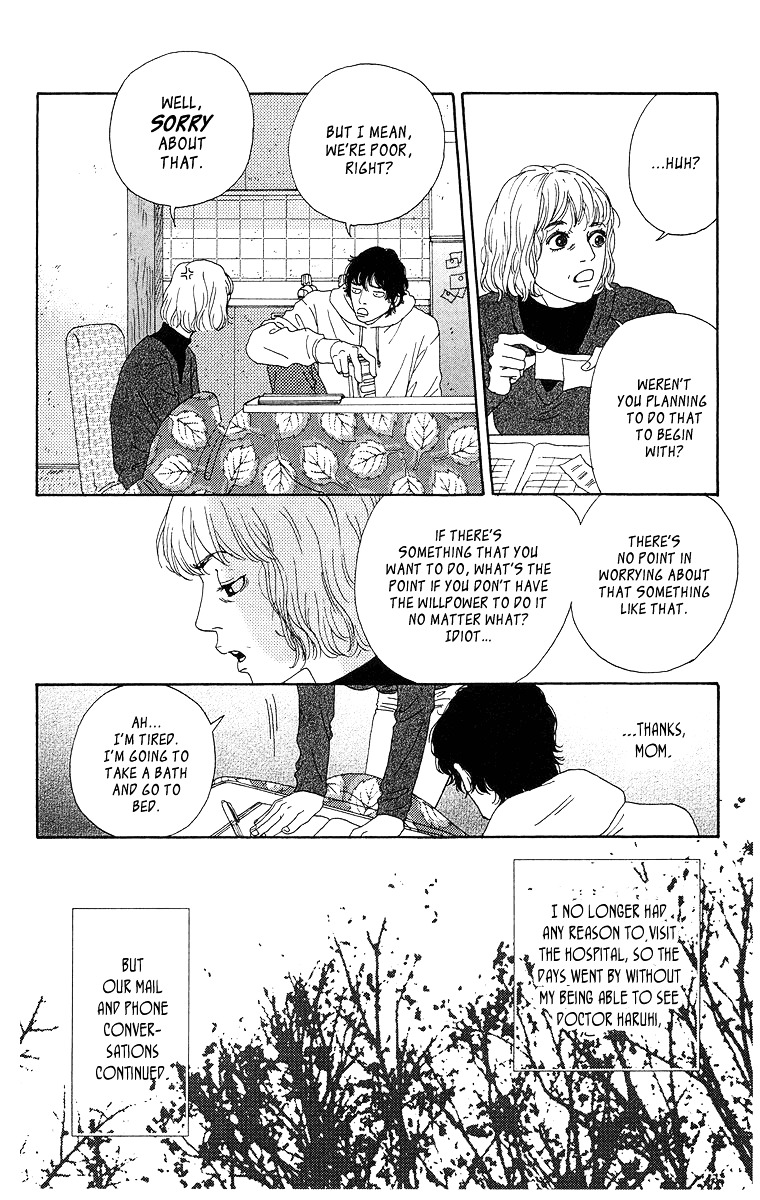 Tenchi no Tamago Chapter 0 page 125 - Chapter 0