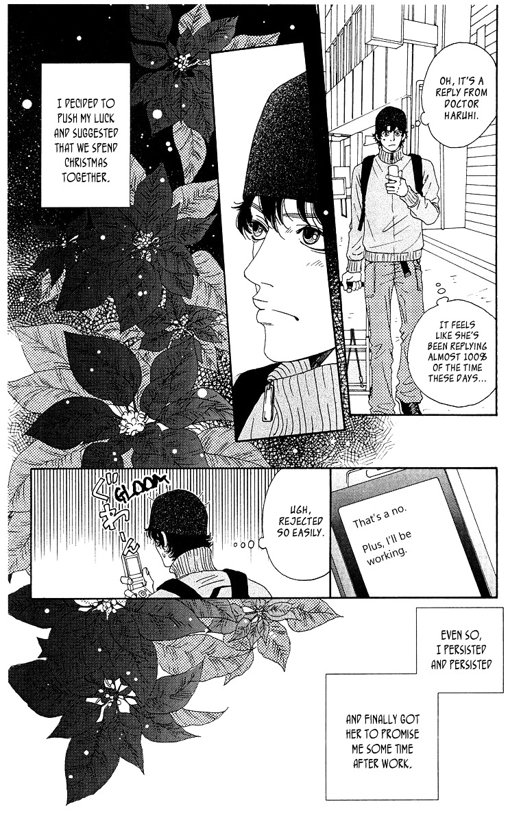 Tenchi no Tamago Chapter 0 page 126 - Chapter 0
