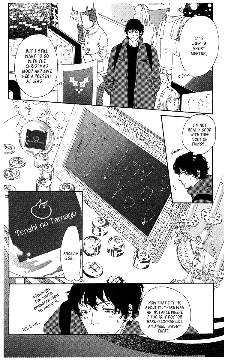 Tenchi no Tamago Chapter 0 page 127 - Chapter 0