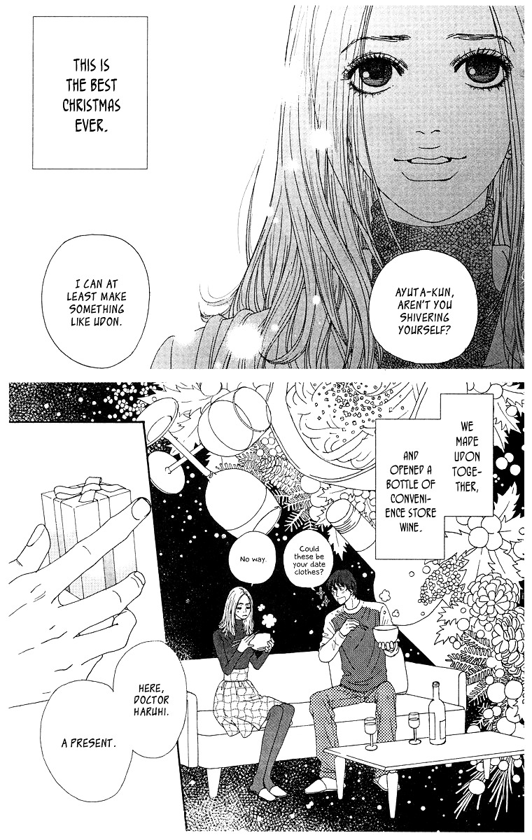 Tenchi no Tamago Chapter 0 page 130 - Chapter 0
