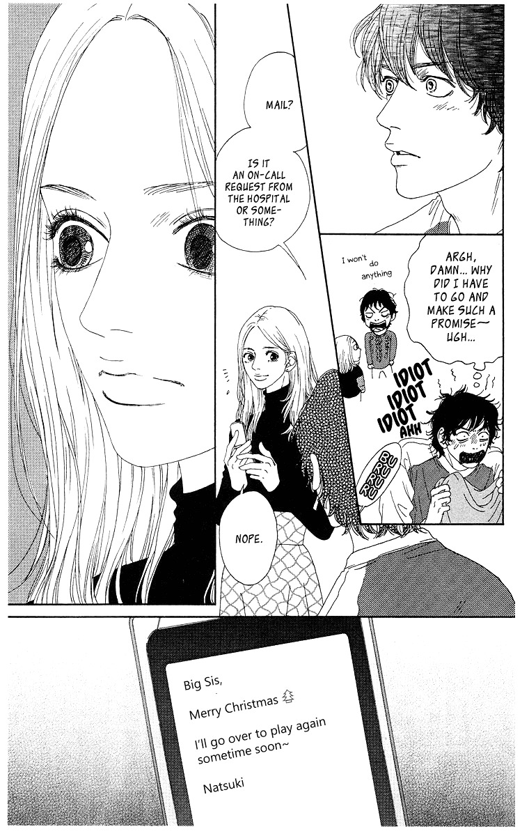 Tenchi no Tamago Chapter 0 page 132 - Chapter 0