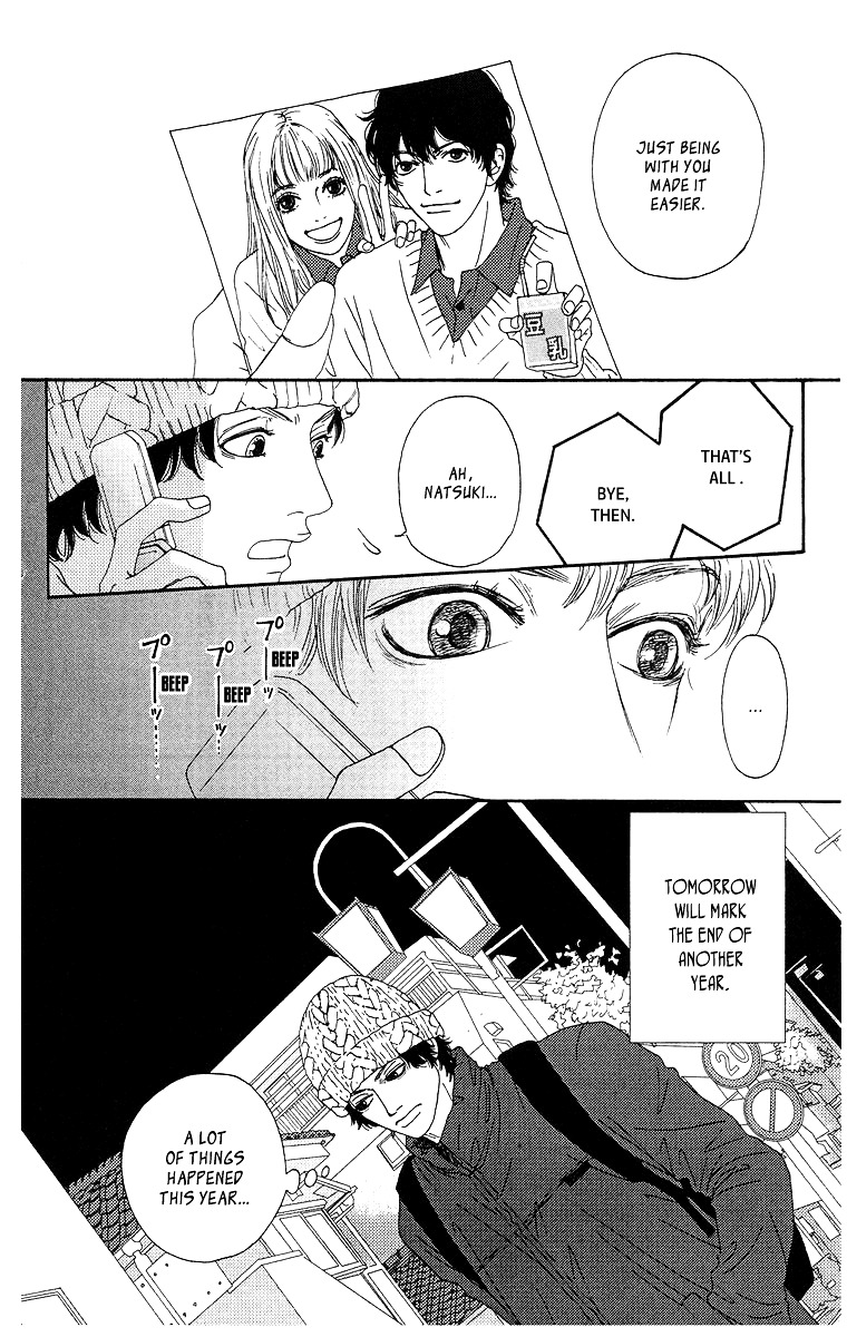 Tenchi no Tamago Chapter 0 page 137 - Chapter 0