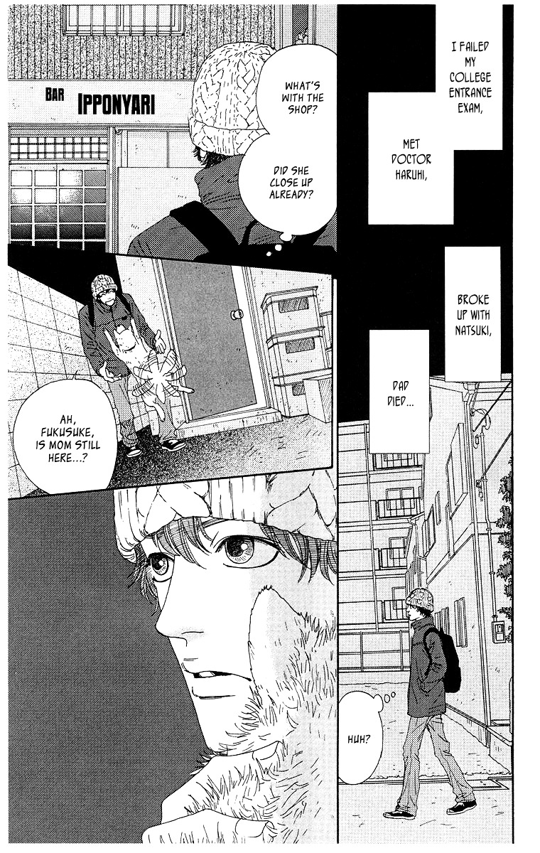 Tenchi no Tamago Chapter 0 page 138 - Chapter 0