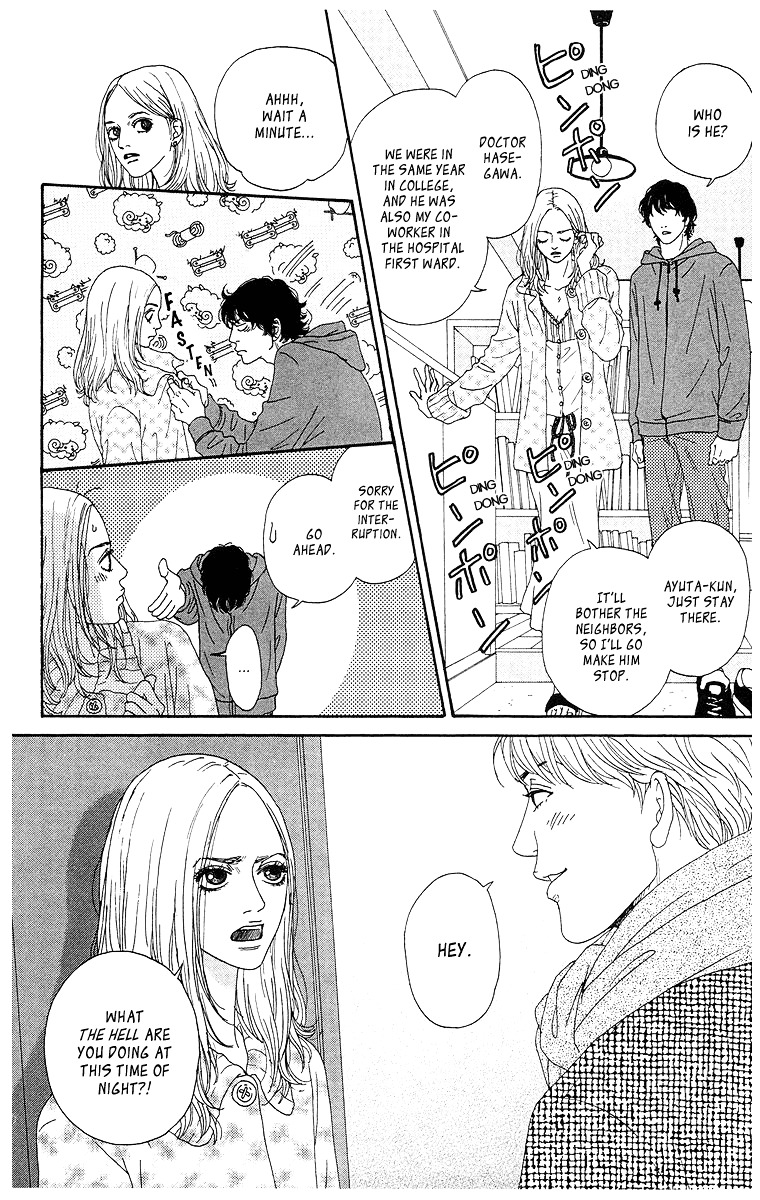 Tenchi no Tamago Chapter 0 page 143 - Chapter 0