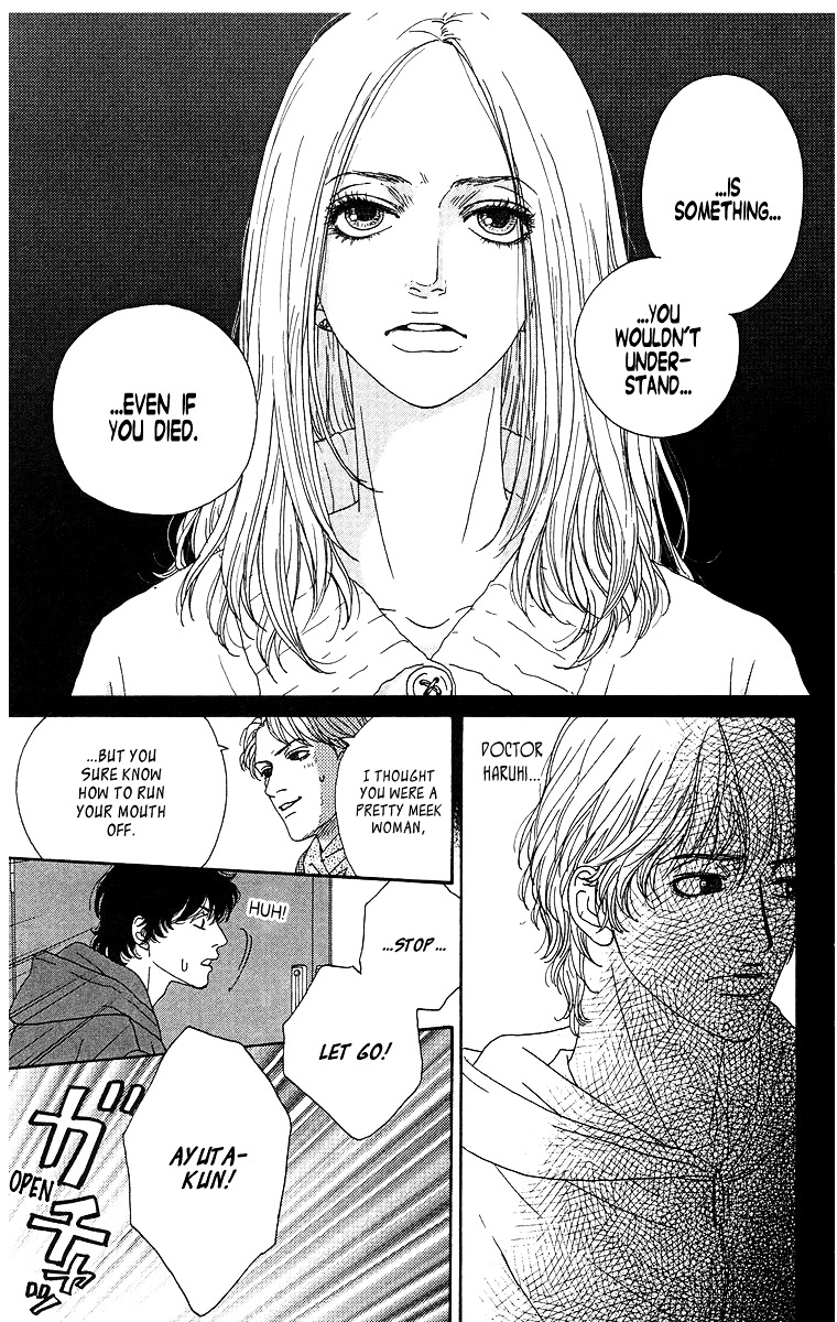 Tenchi no Tamago Chapter 0 page 146 - Chapter 0