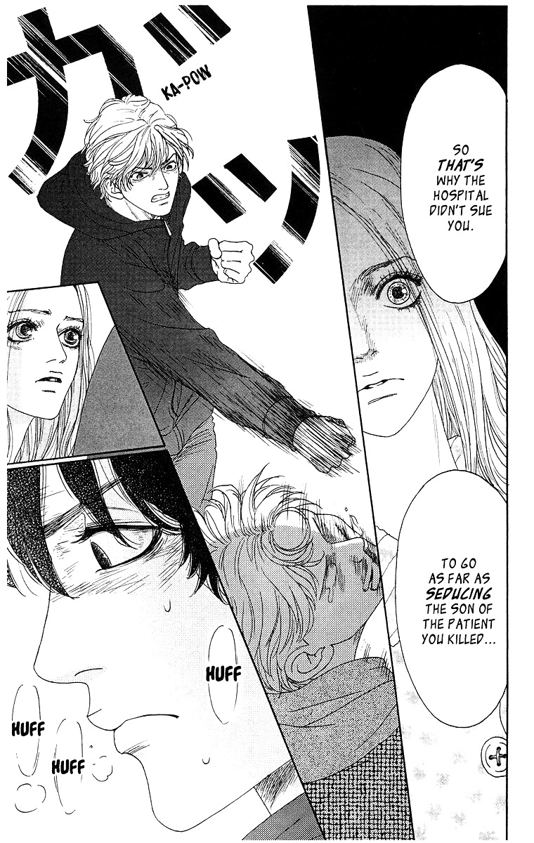 Tenchi no Tamago Chapter 0 page 148 - Chapter 0
