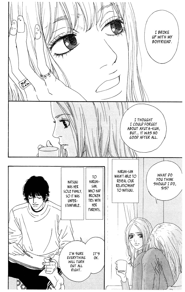 Tenchi no Tamago Chapter 0 page 161 - Chapter 0