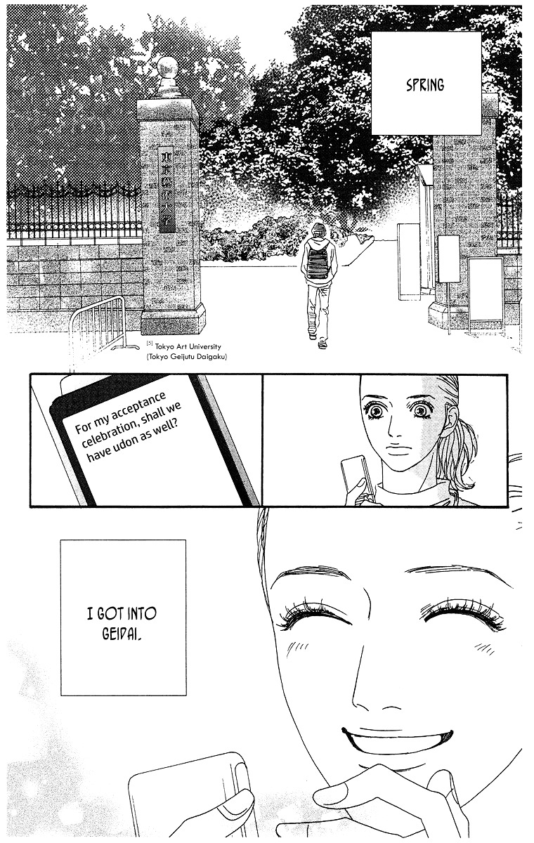 Tenchi no Tamago Chapter 0 page 166 - Chapter 0