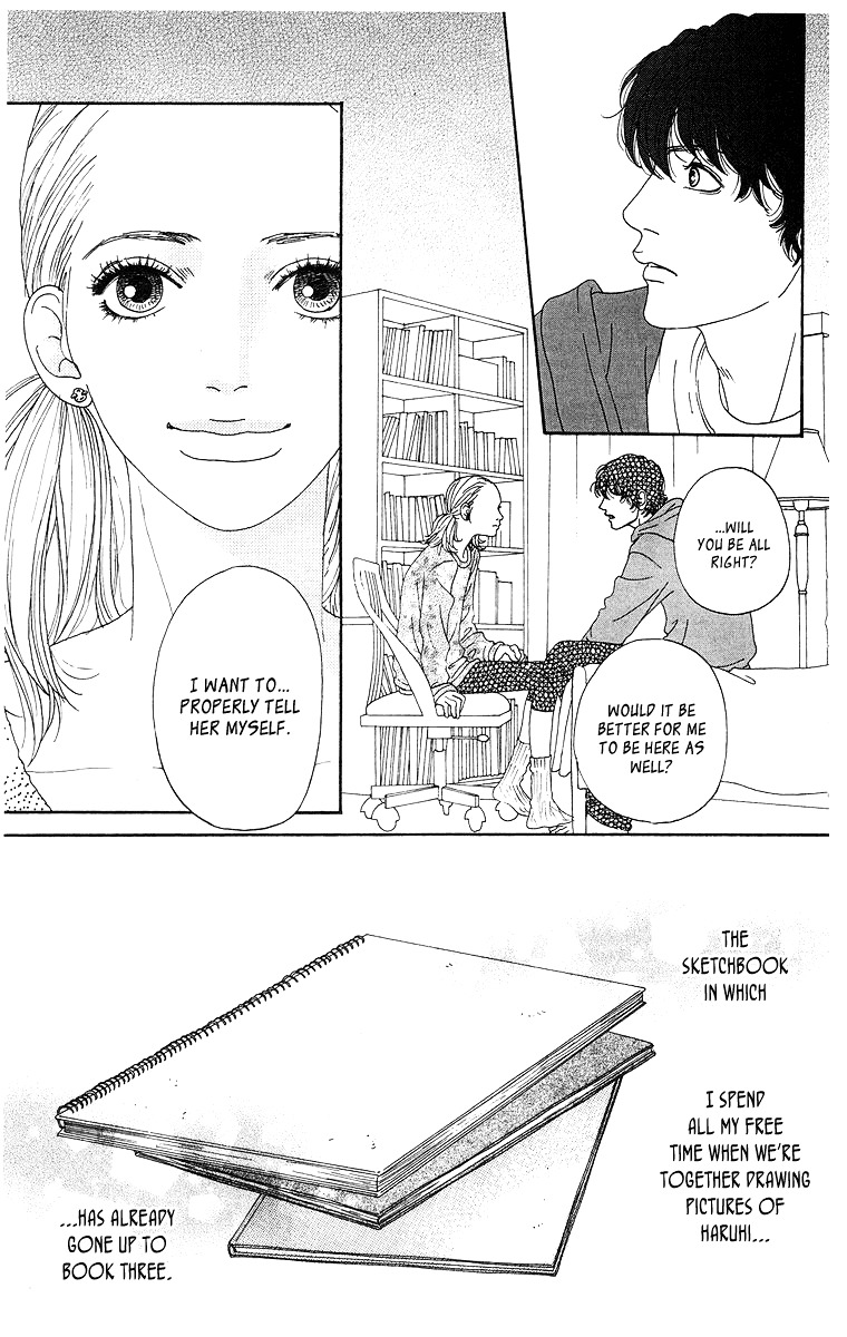 Tenchi no Tamago Chapter 0 page 168 - Chapter 0