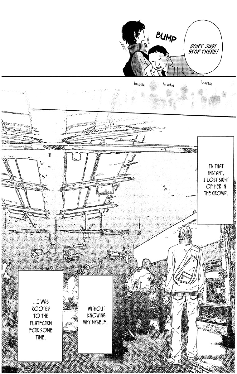 Tenchi no Tamago Chapter 0 page 17 - Chapter 0
