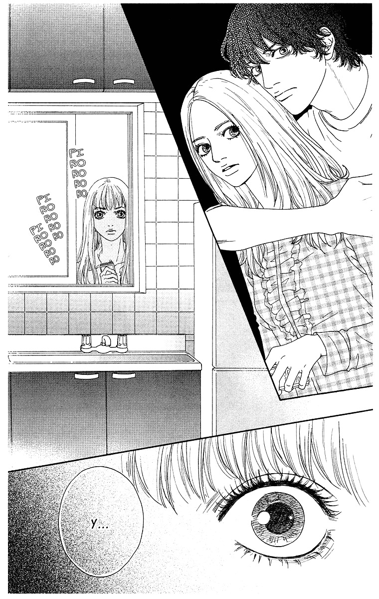 Tenchi no Tamago Chapter 0 page 171 - Chapter 0