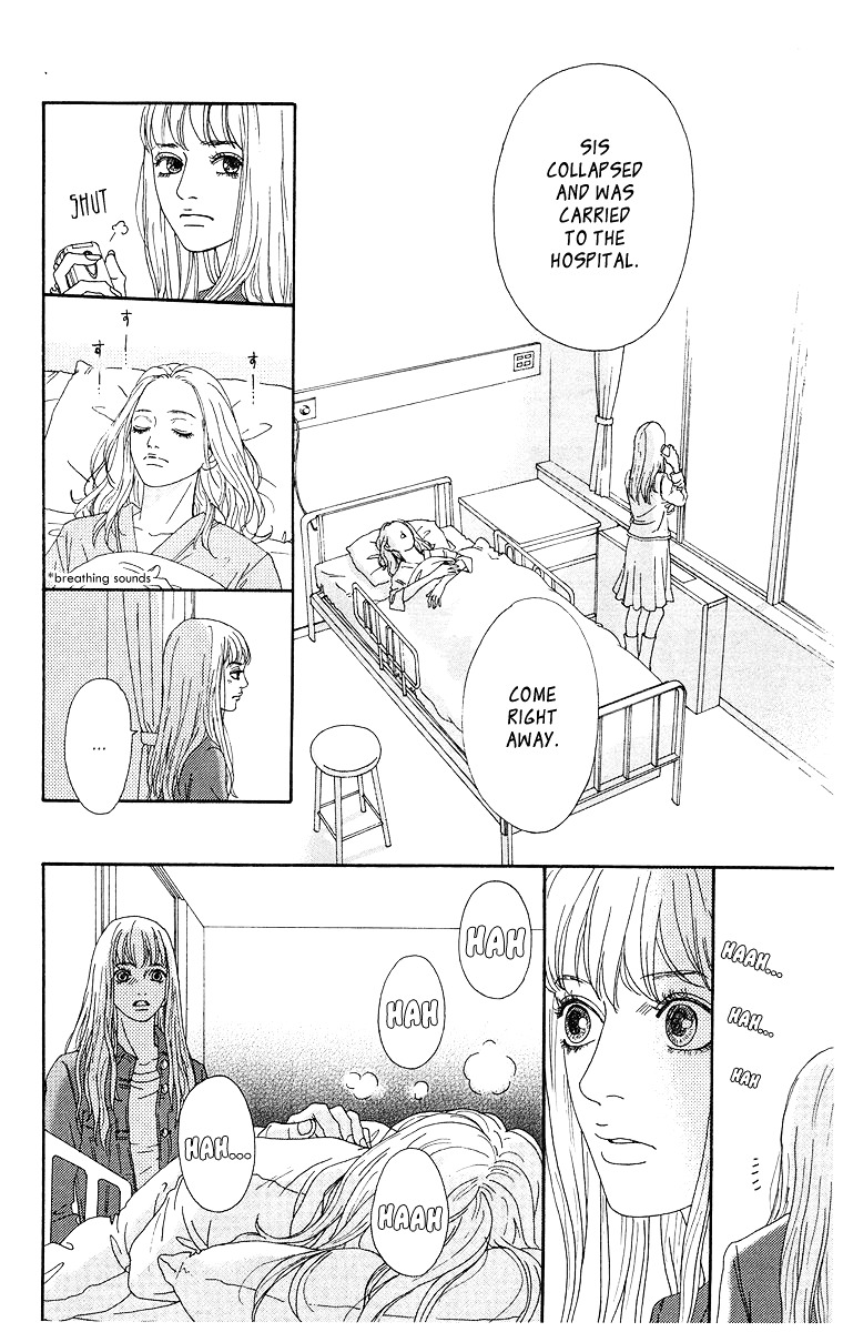 Tenchi no Tamago Chapter 0 page 177 - Chapter 0