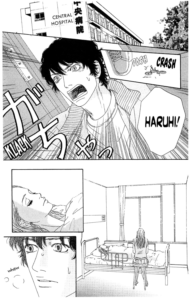 Tenchi no Tamago Chapter 0 page 178 - Chapter 0