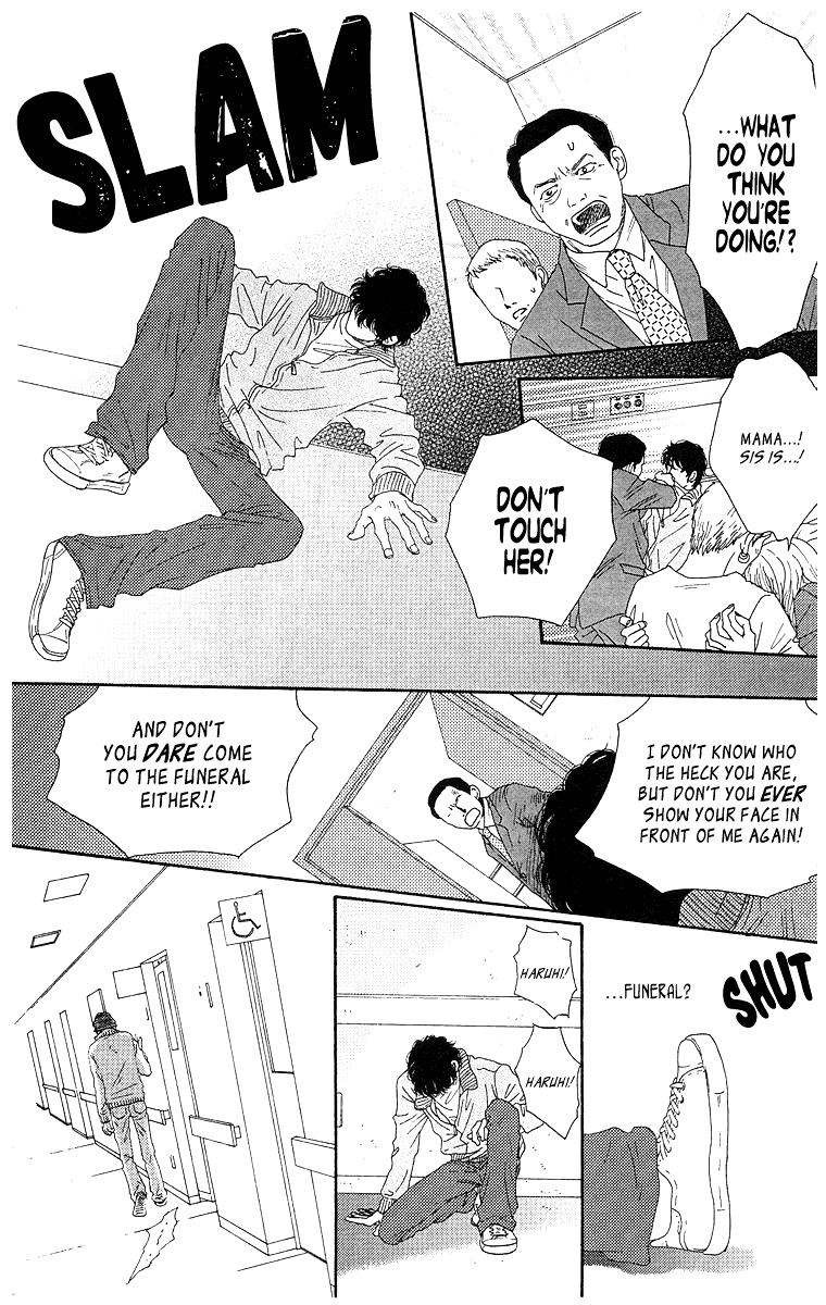 Tenchi no Tamago Chapter 0 page 183 - Chapter 0