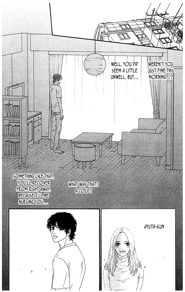 Tenchi no Tamago Chapter 0 page 184 - Chapter 0