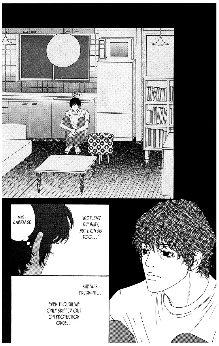 Tenchi no Tamago Chapter 0 page 186 - Chapter 0