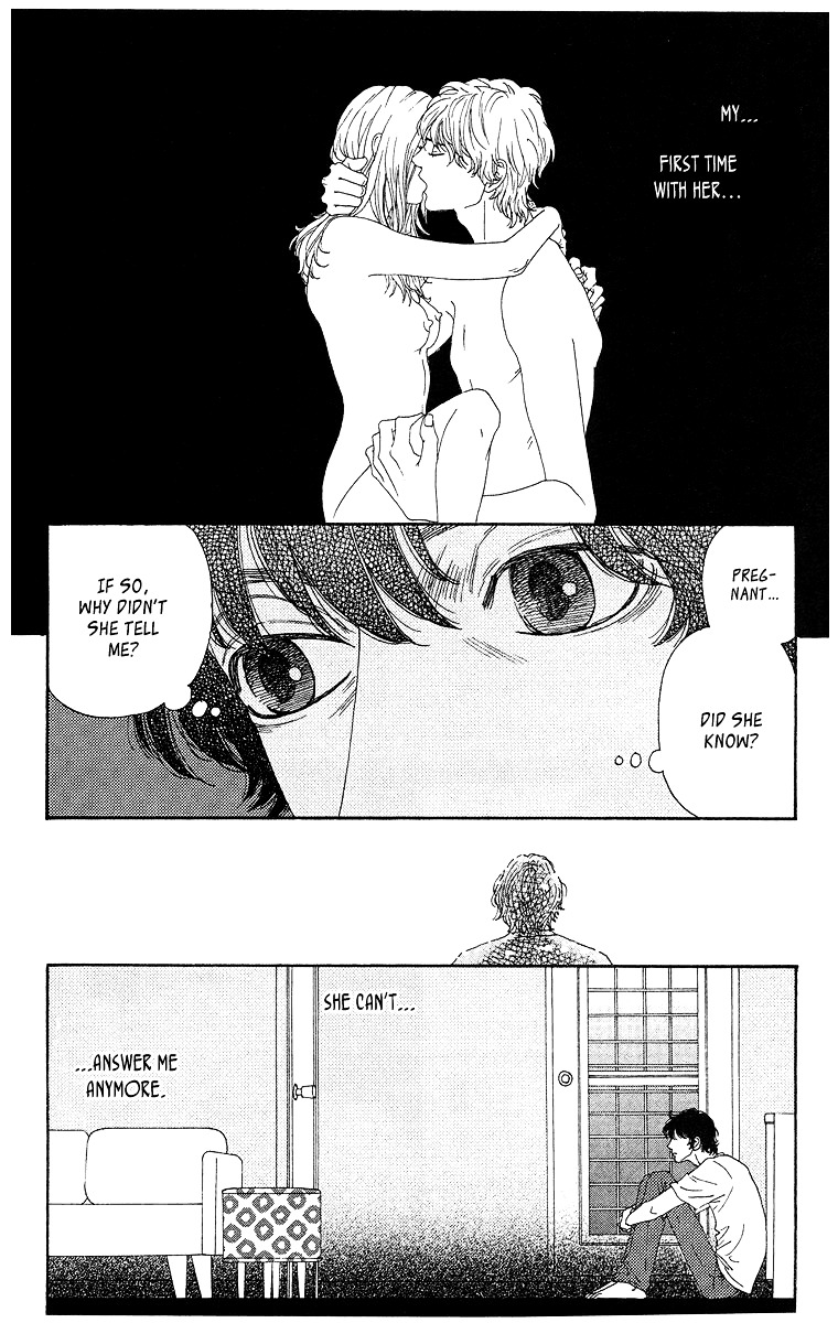 Tenchi no Tamago Chapter 0 page 187 - Chapter 0