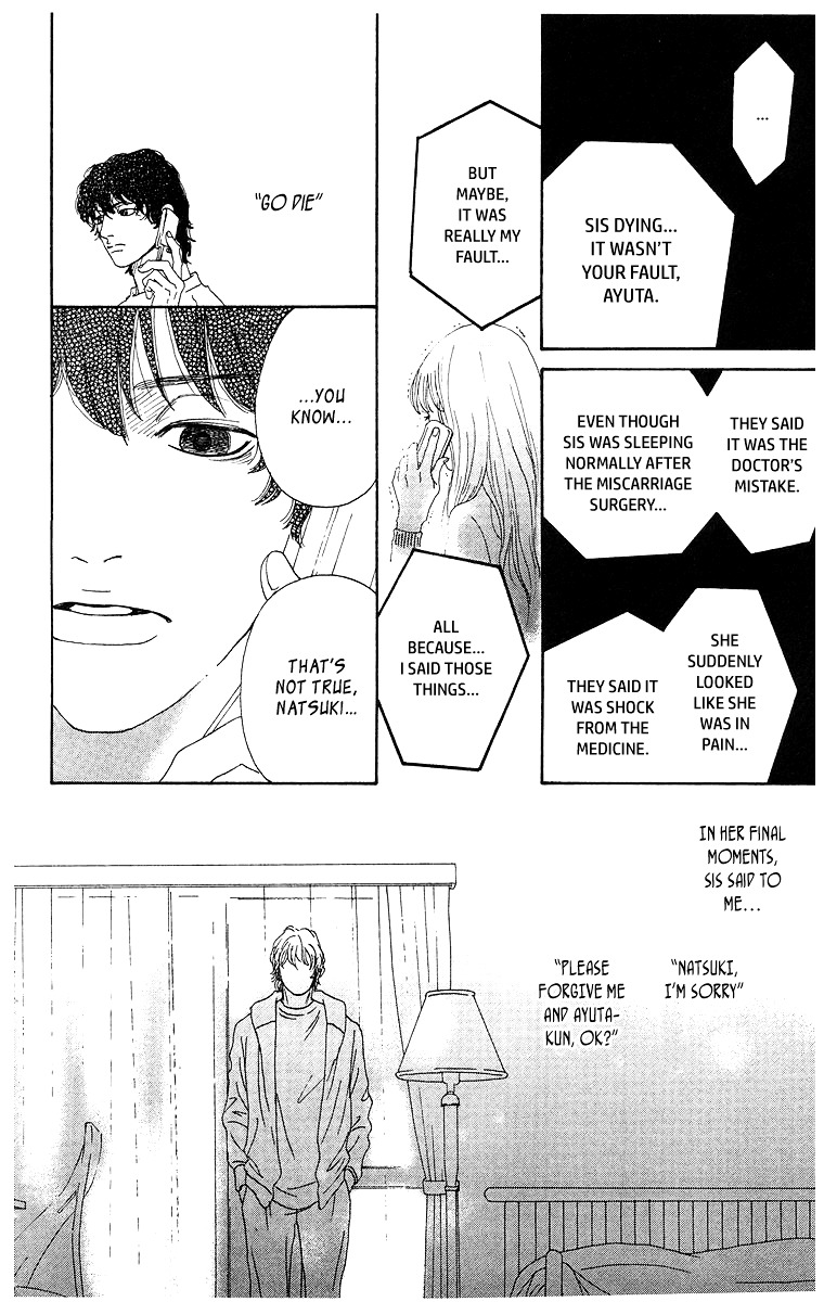 Tenchi no Tamago Chapter 0 page 189 - Chapter 0