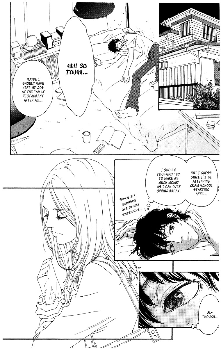 Tenchi no Tamago Chapter 0 page 19 - Chapter 0