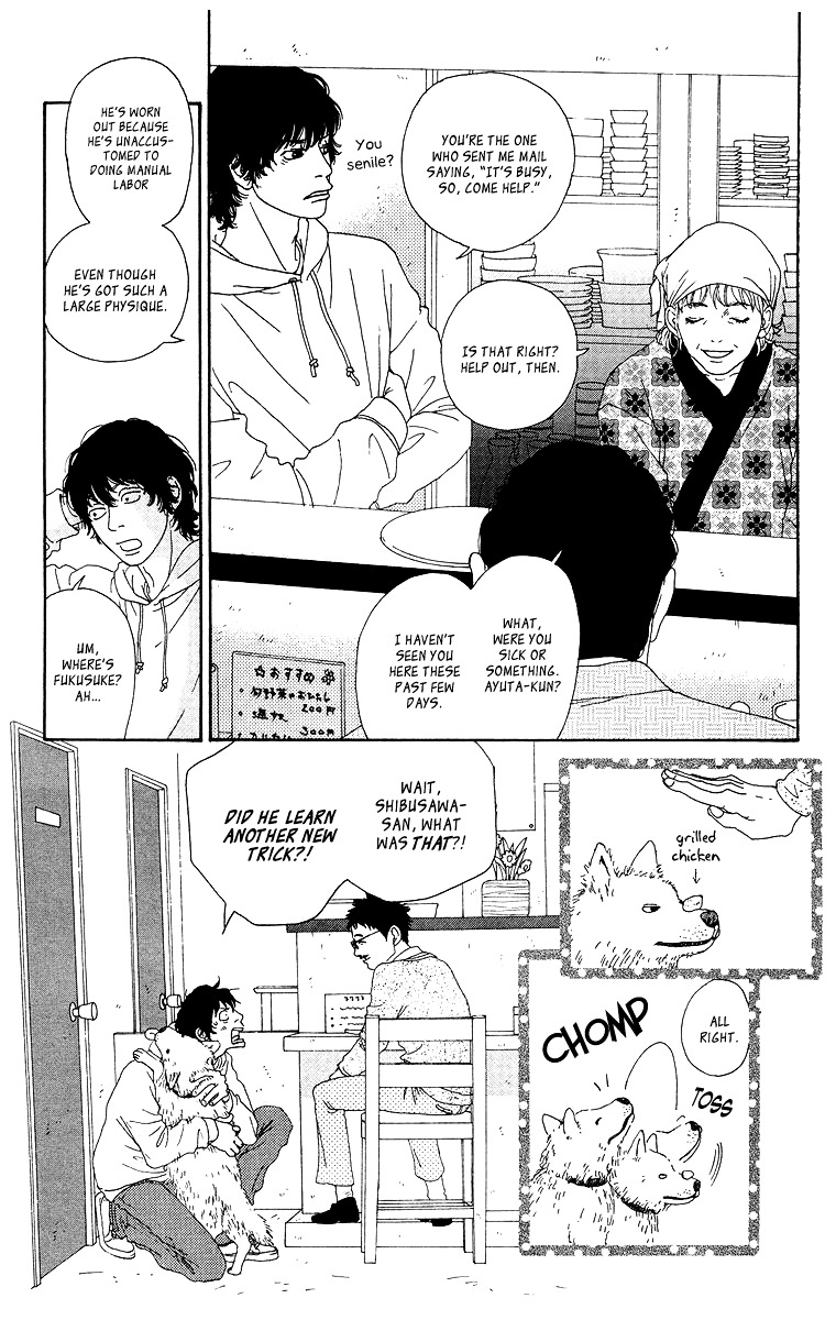 Tenchi no Tamago Chapter 0 page 21 - Chapter 0
