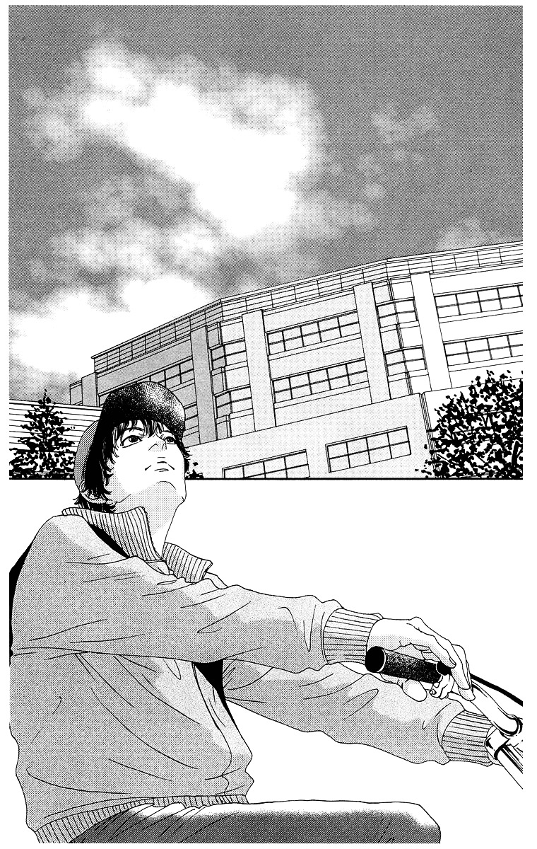 Tenchi no Tamago Chapter 0 page 28 - Chapter 0
