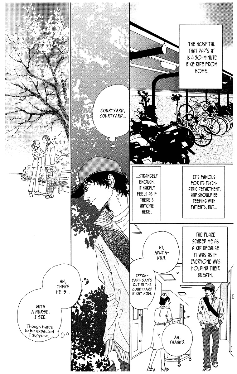 Tenchi no Tamago Chapter 0 page 29 - Chapter 0
