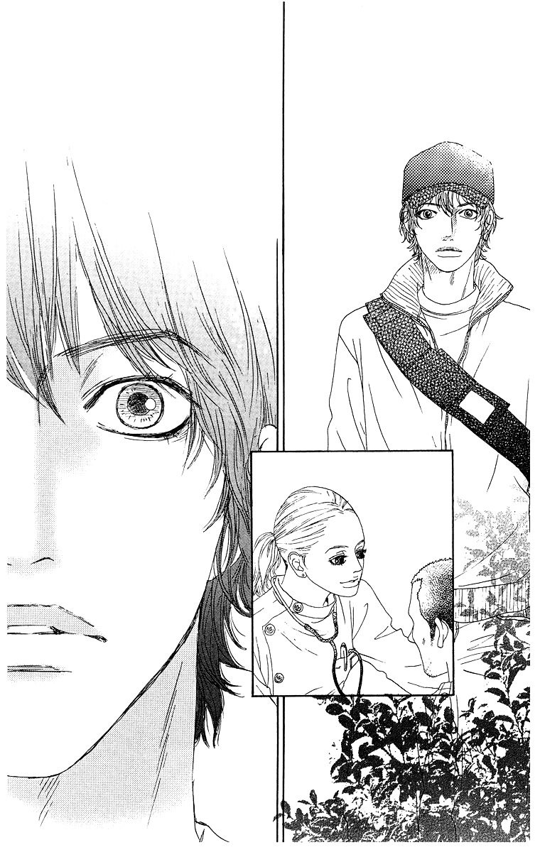 Tenchi no Tamago Chapter 0 page 30 - Chapter 0