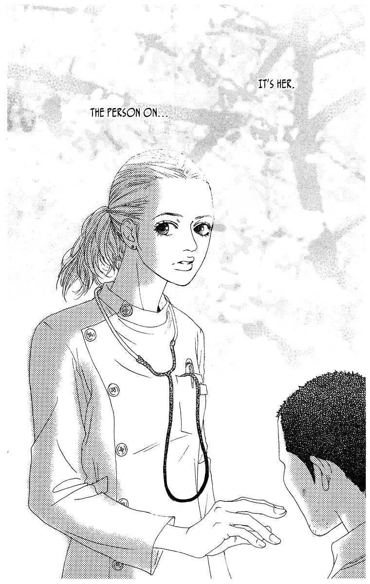 Tenchi no Tamago Chapter 0 page 31 - Chapter 0