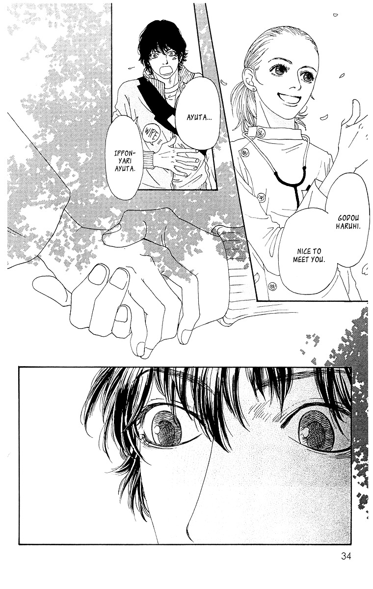 Tenchi no Tamago Chapter 0 page 35 - Chapter 0