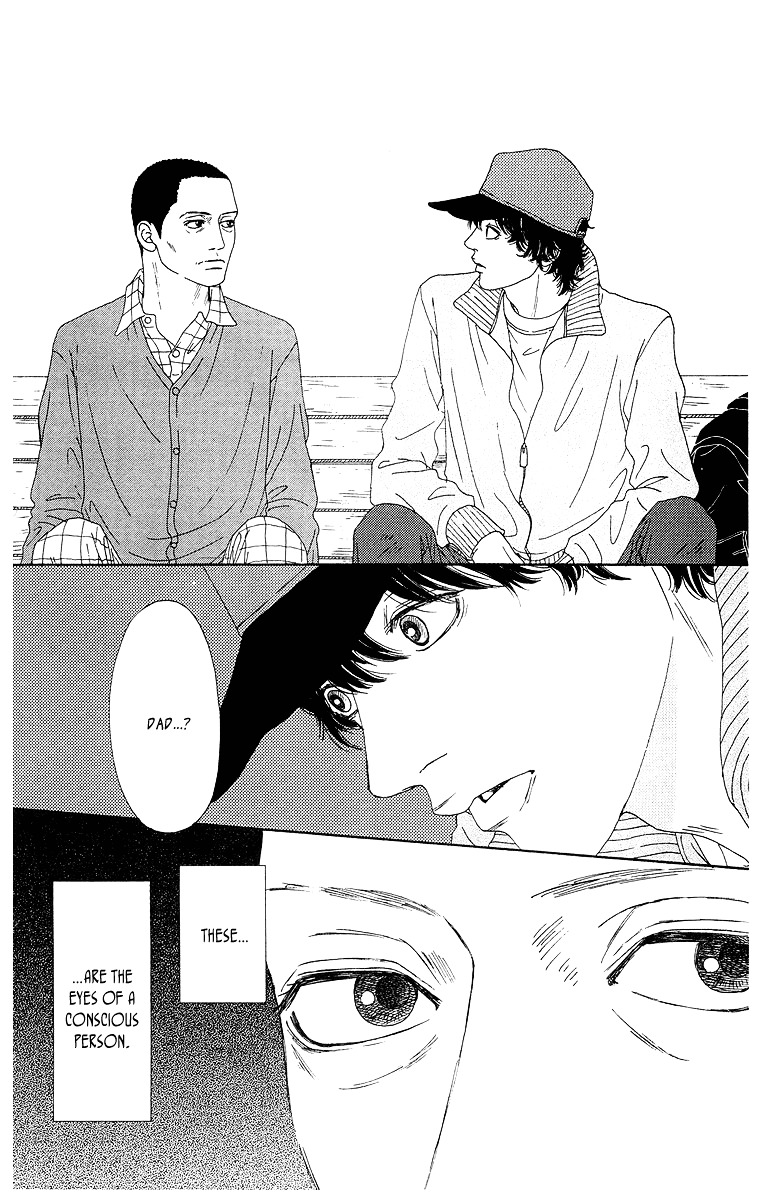 Tenchi no Tamago Chapter 0 page 39 - Chapter 0