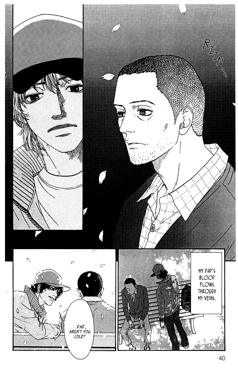 Tenchi no Tamago Chapter 0 page 41 - Chapter 0