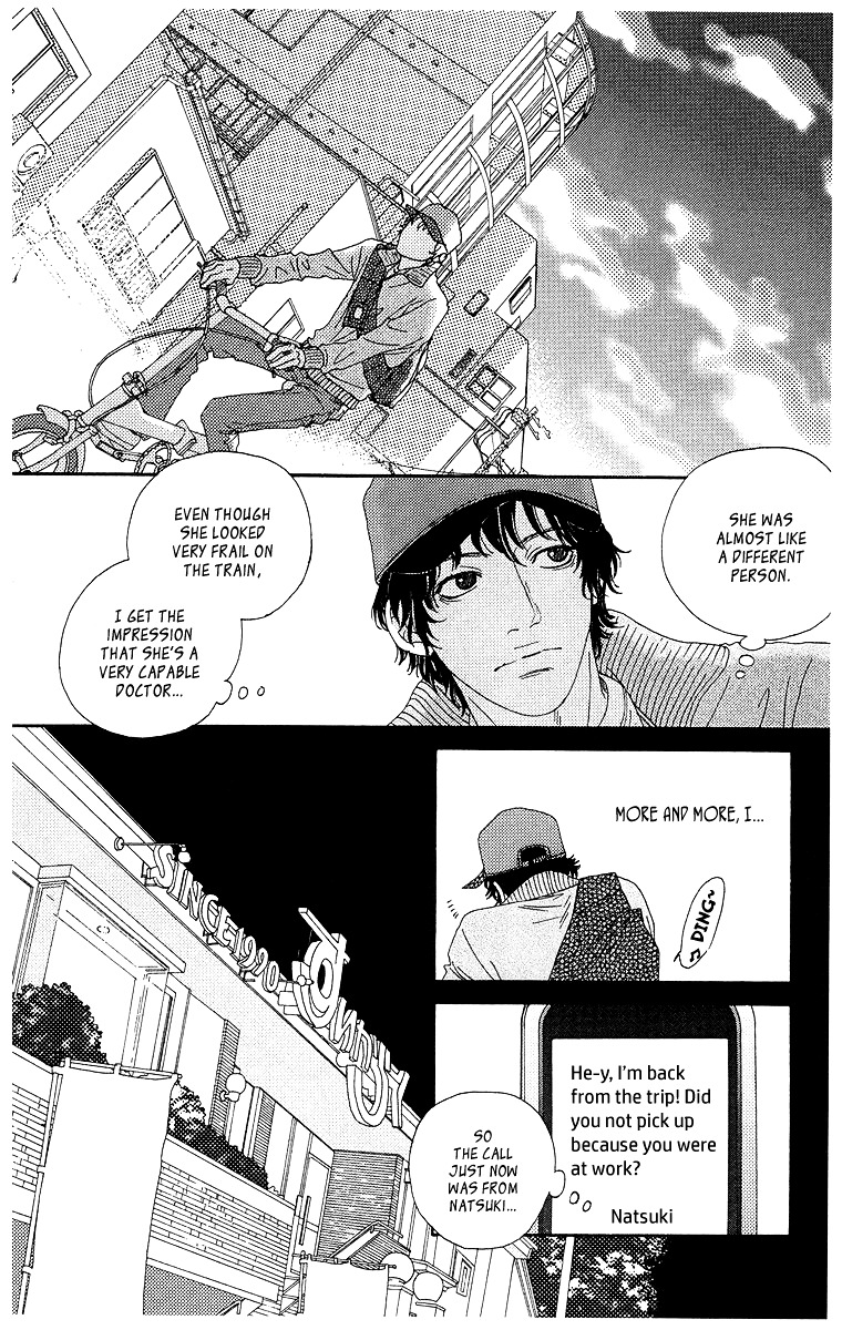 Tenchi no Tamago Chapter 0 page 43 - Chapter 0