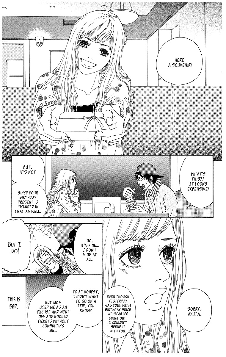 Tenchi no Tamago Chapter 0 page 44 - Chapter 0